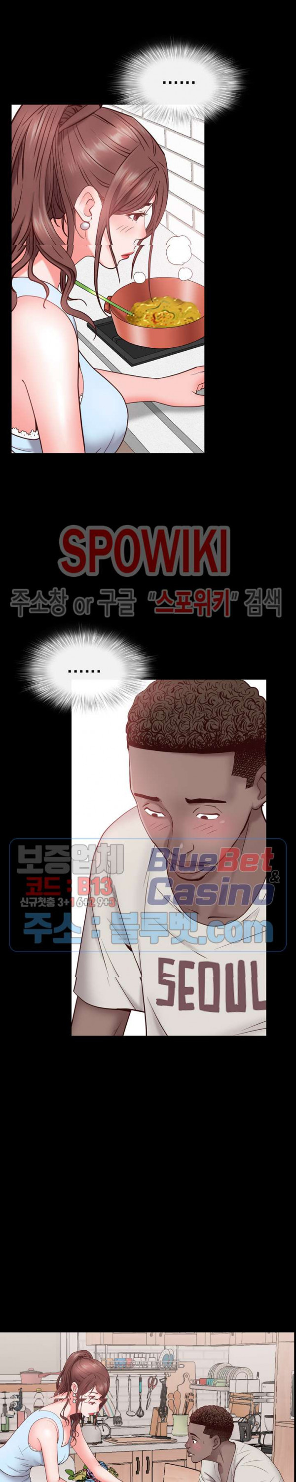 Autumn Rain Fall Raw Chapter 2 Page 27