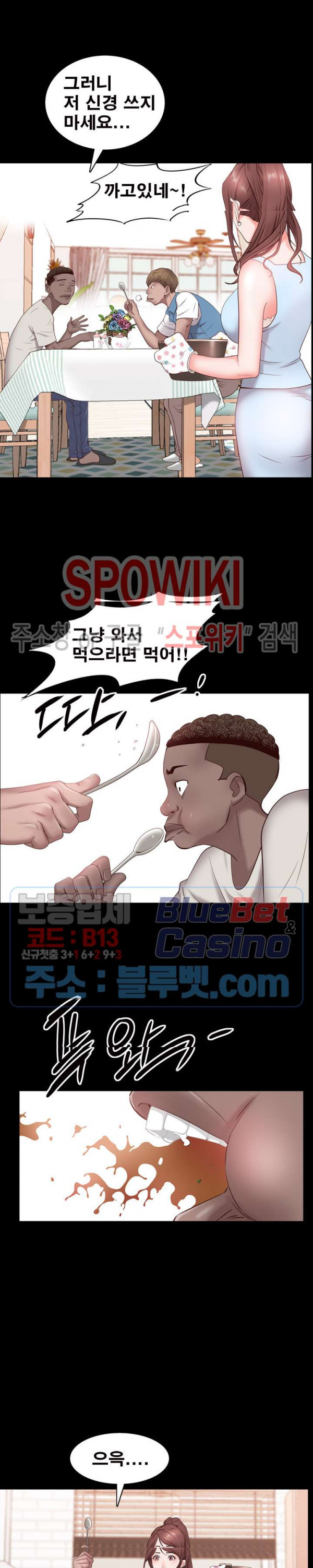 Autumn Rain Fall Raw Chapter 2 Page 30