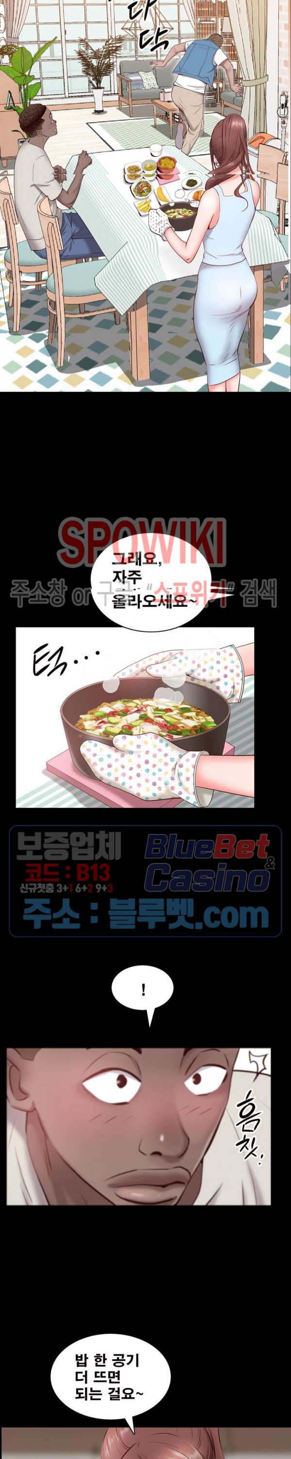 Autumn Rain Fall Raw Chapter 2 Page 32