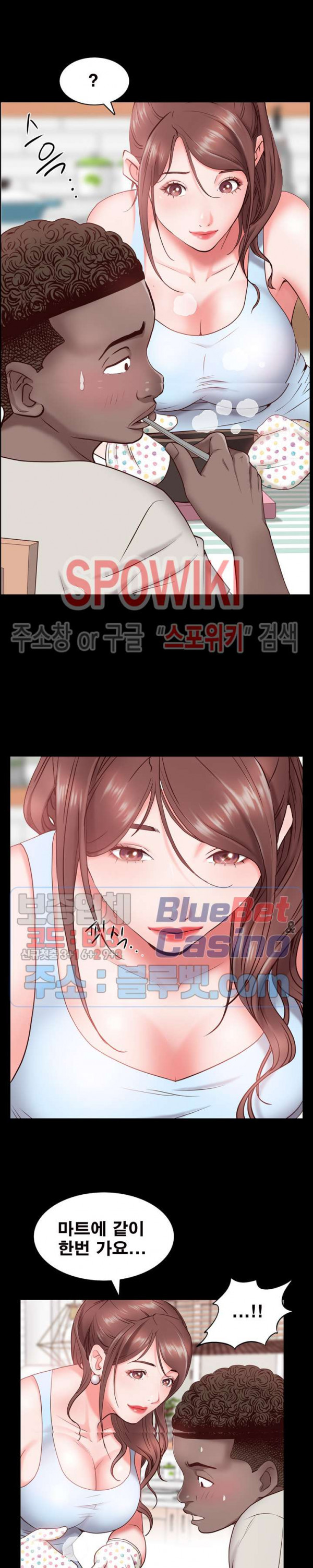 Autumn Rain Fall Raw Chapter 2 Page 34