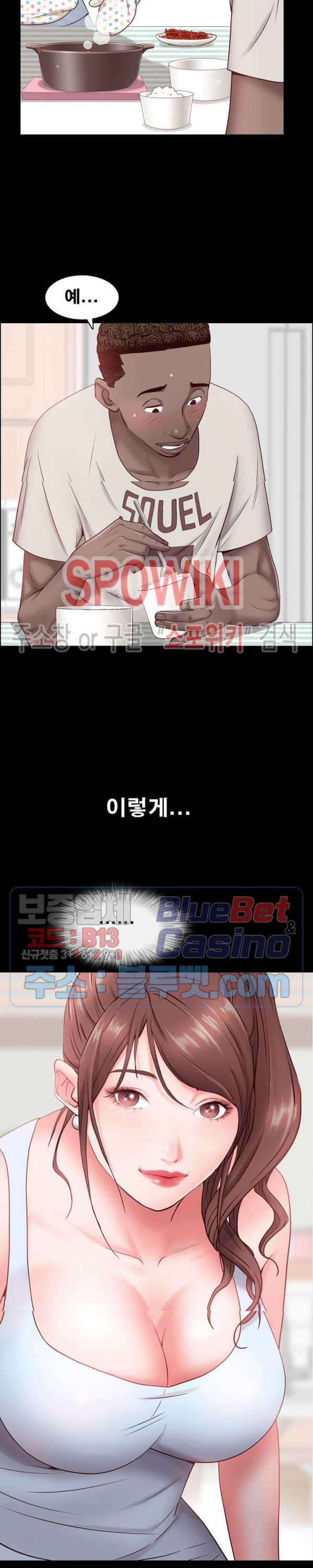 Autumn Rain Fall Raw Chapter 2 Page 35