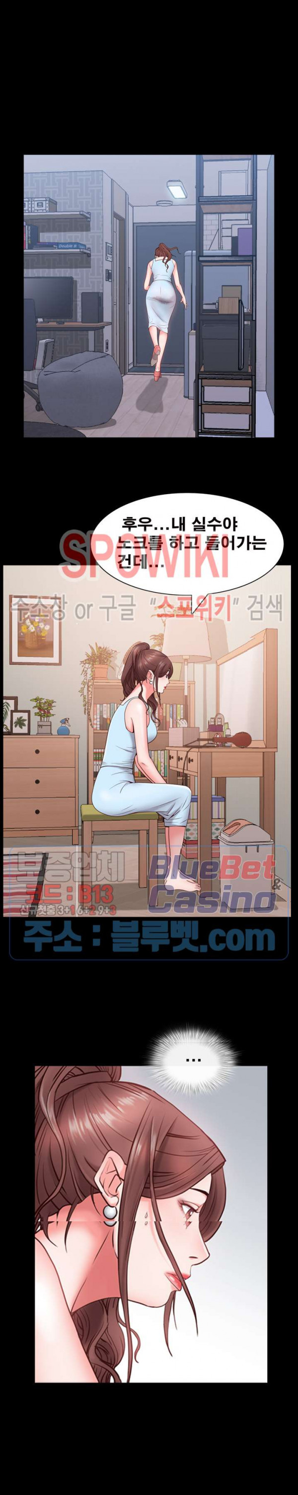 Autumn Rain Fall Raw Chapter 2 Page 4