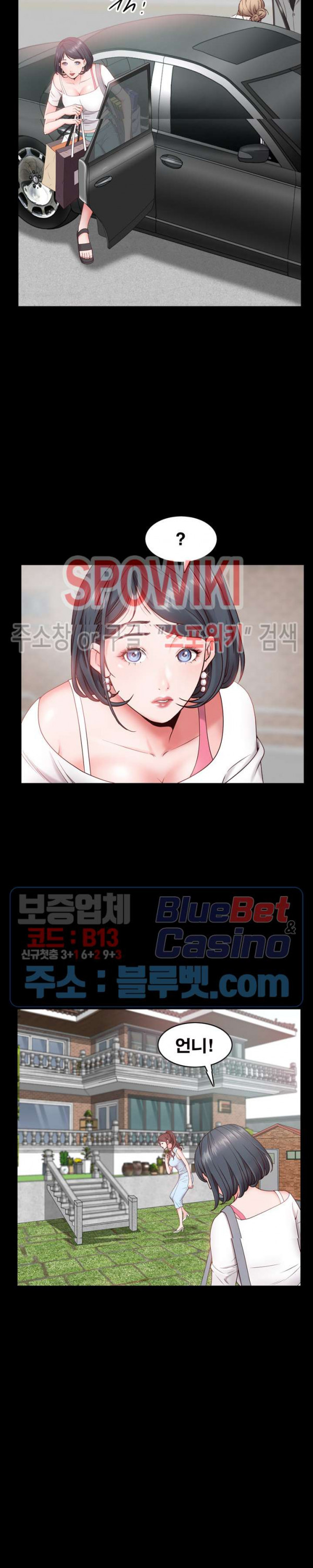 Autumn Rain Fall Raw Chapter 2 Page 7
