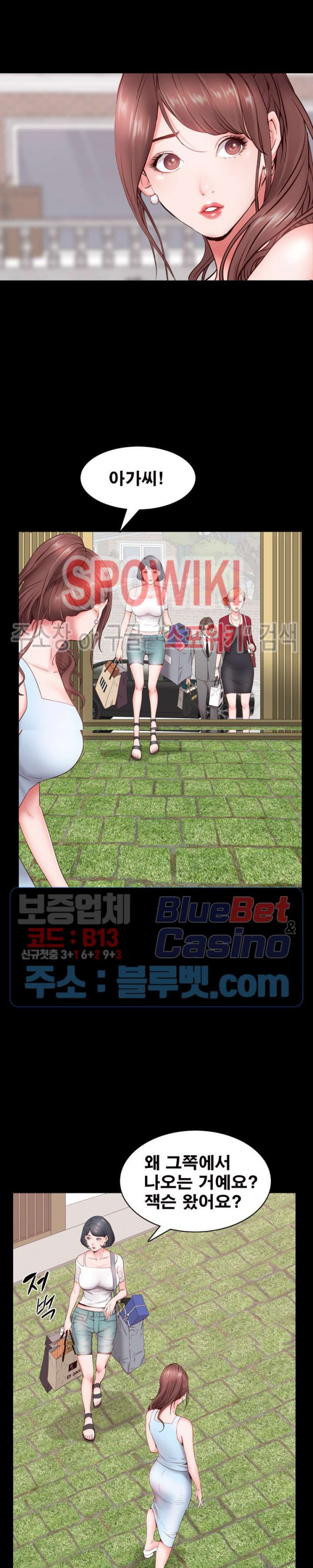 Autumn Rain Fall Raw Chapter 2 Page 8