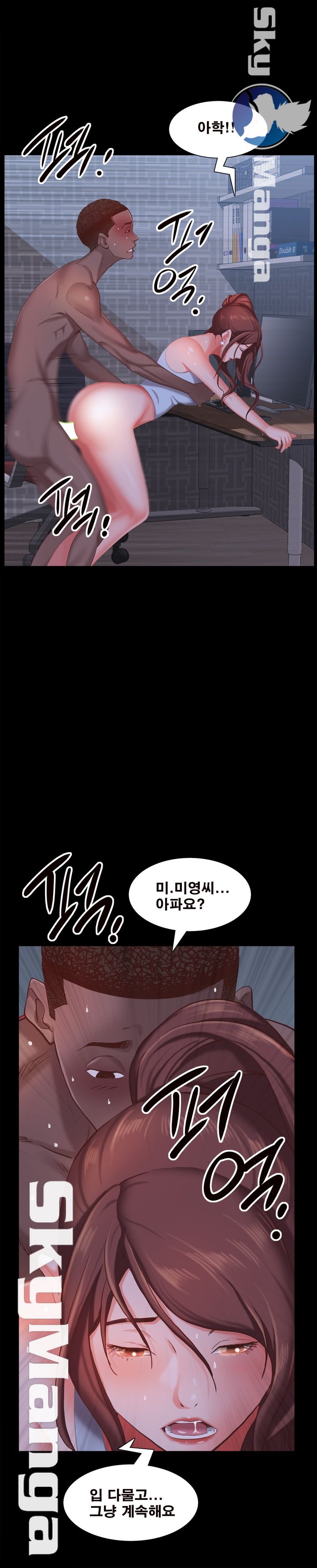 Autumn Rain Fall Raw Chapter 20 Page 11