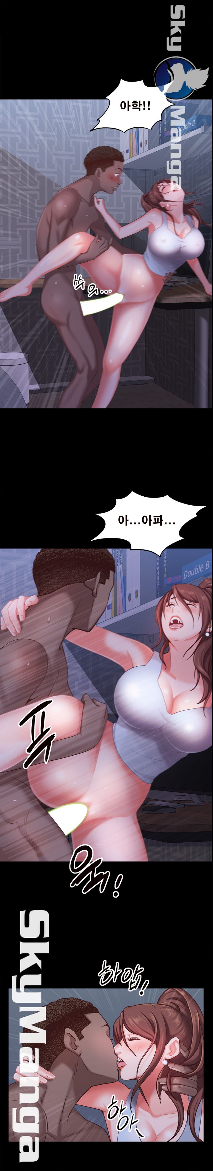 Autumn Rain Fall Raw Chapter 20 Page 14