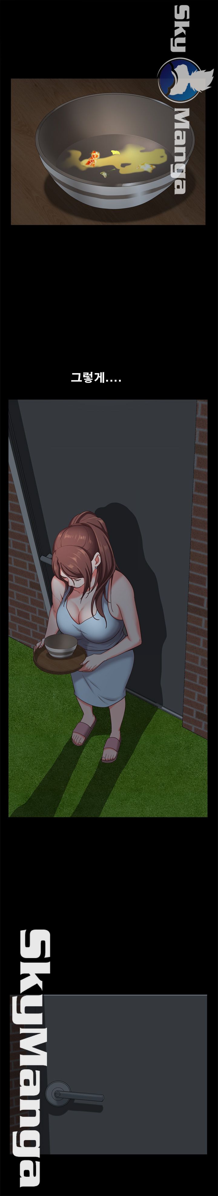 Autumn Rain Fall Raw Chapter 20 Page 17