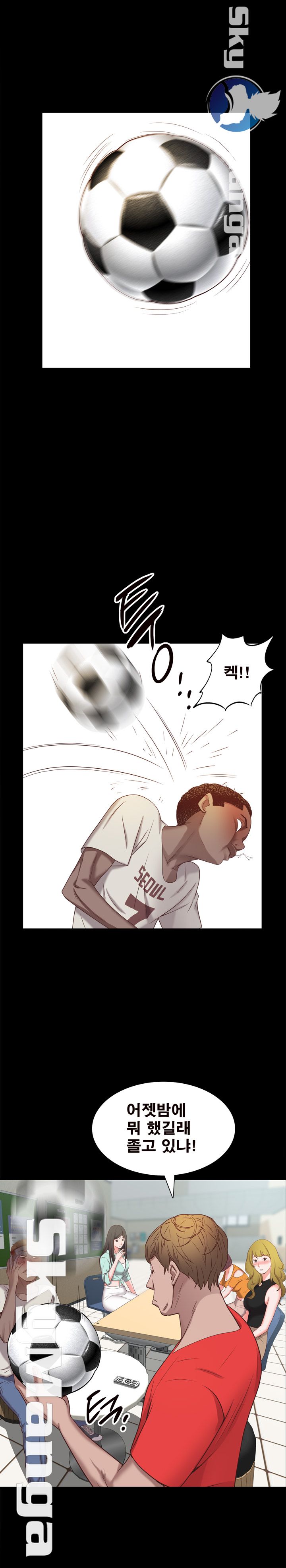 Autumn Rain Fall Raw Chapter 20 Page 20