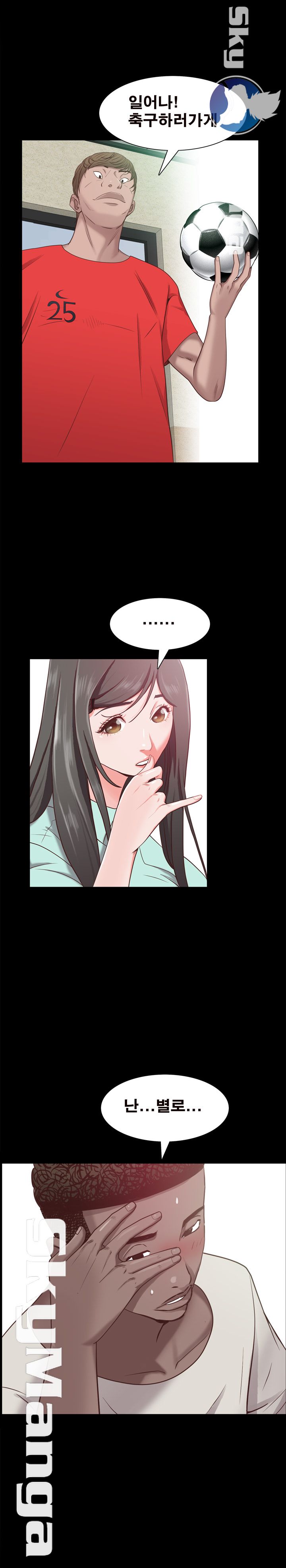 Autumn Rain Fall Raw Chapter 20 Page 21