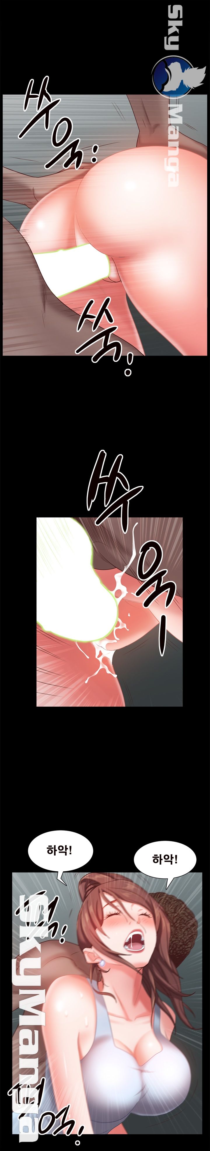 Autumn Rain Fall Raw Chapter 20 Page 9