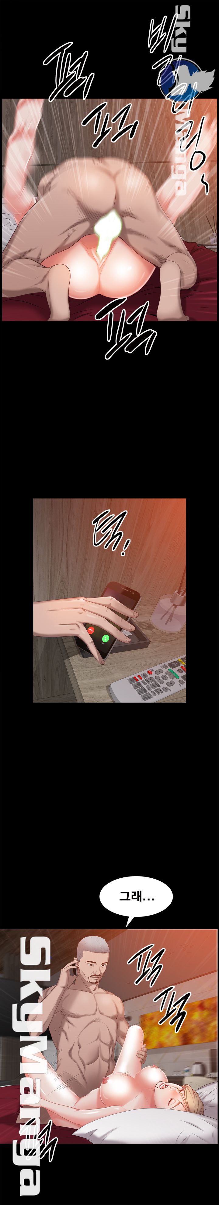 Autumn Rain Fall Raw Chapter 21 Page 10