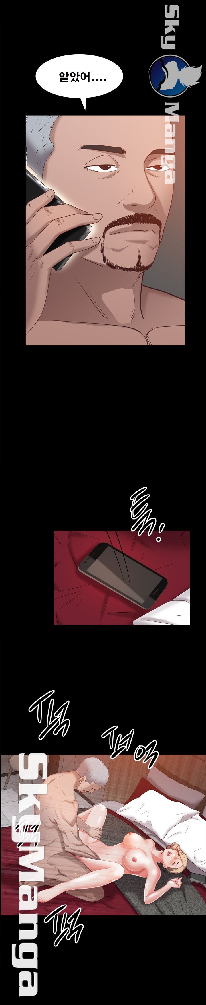 Autumn Rain Fall Raw Chapter 21 Page 11