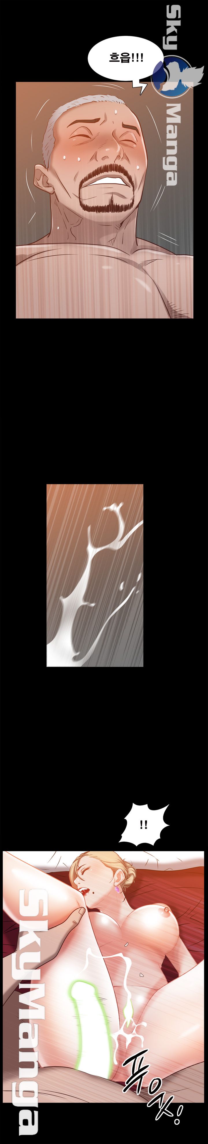 Autumn Rain Fall Raw Chapter 21 Page 13