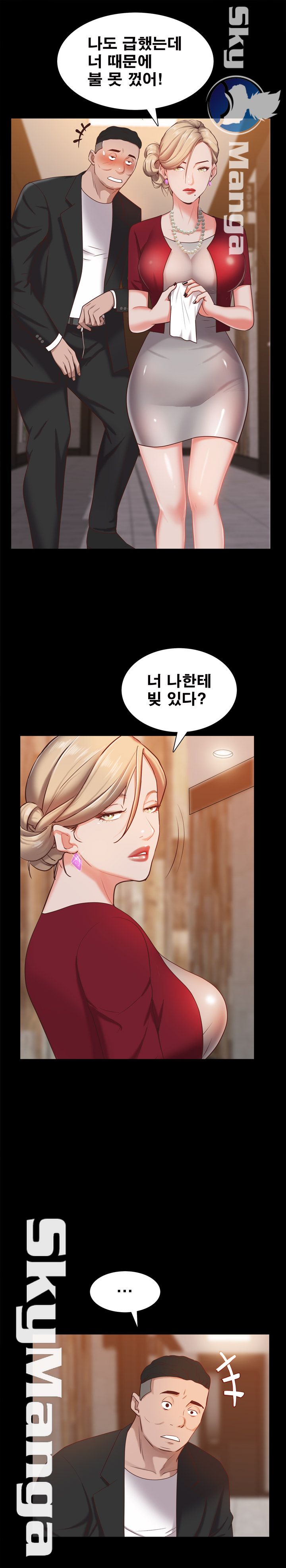 Autumn Rain Fall Raw Chapter 21 Page 19