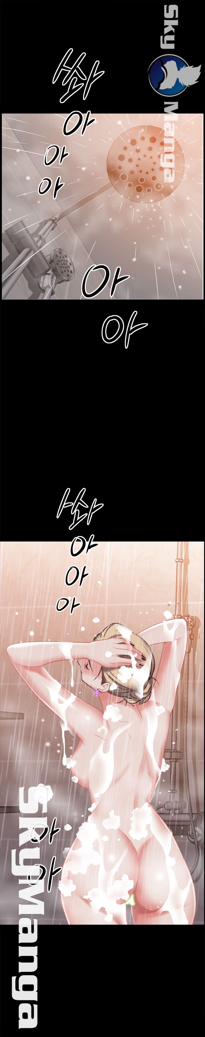 Autumn Rain Fall Raw Chapter 21 Page 24