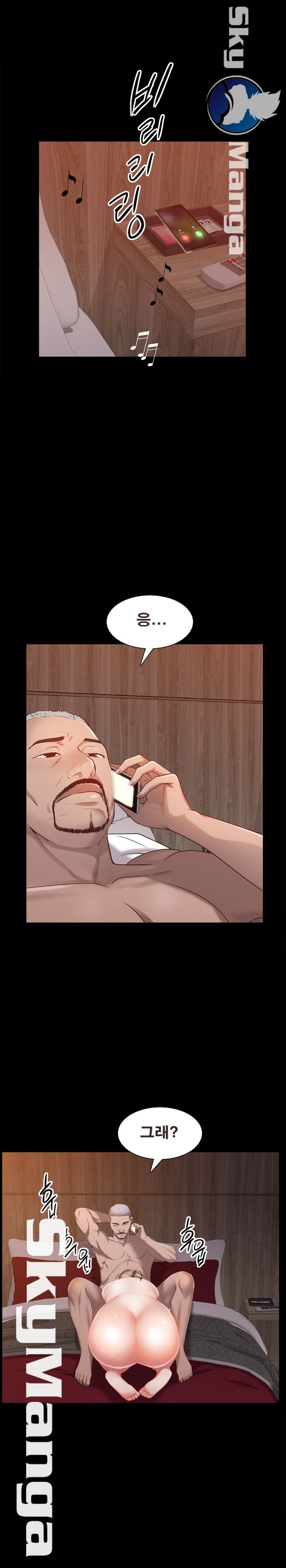 Autumn Rain Fall Raw Chapter 21 Page 5