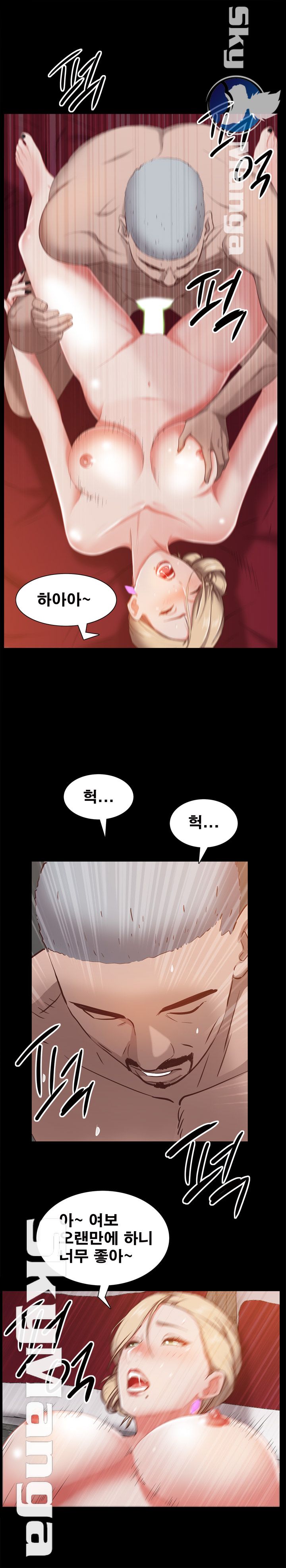 Autumn Rain Fall Raw Chapter 21 Page 8