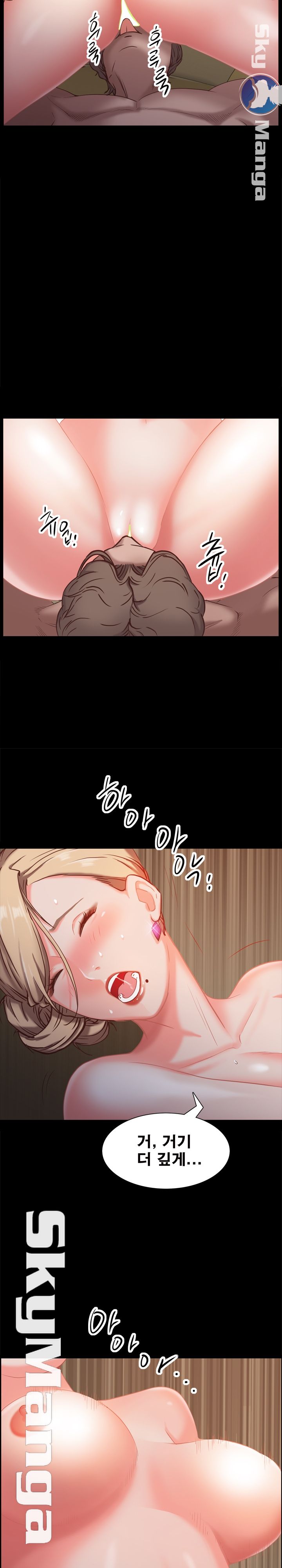 Autumn Rain Fall Raw Chapter 22 Page 14