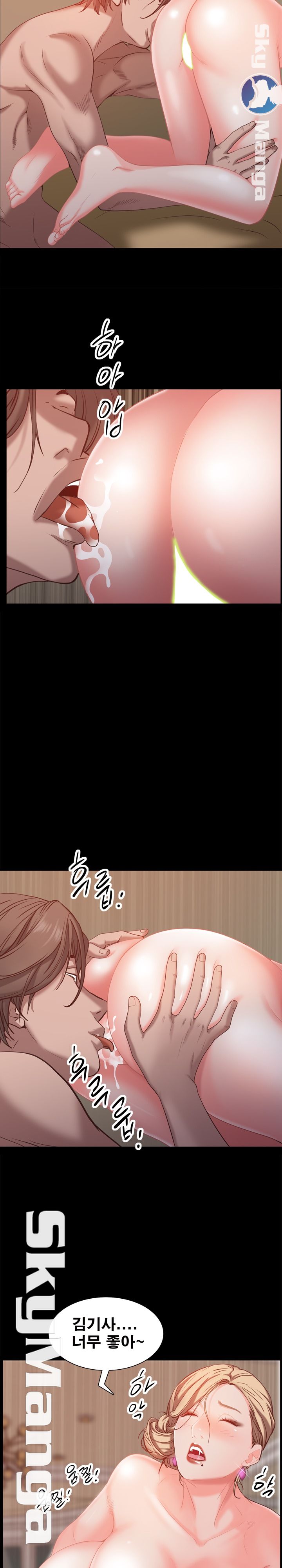 Autumn Rain Fall Raw Chapter 22 Page 16