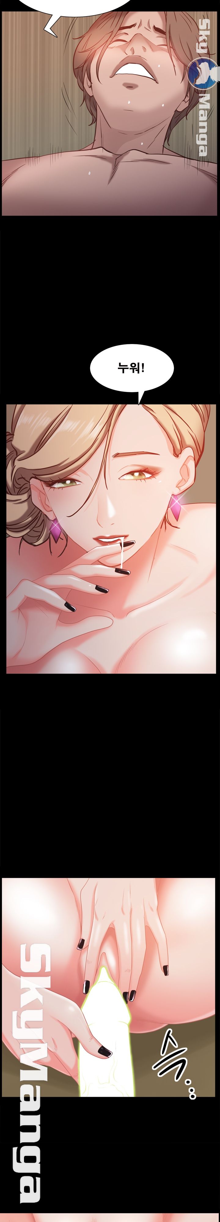 Autumn Rain Fall Raw Chapter 22 Page 21
