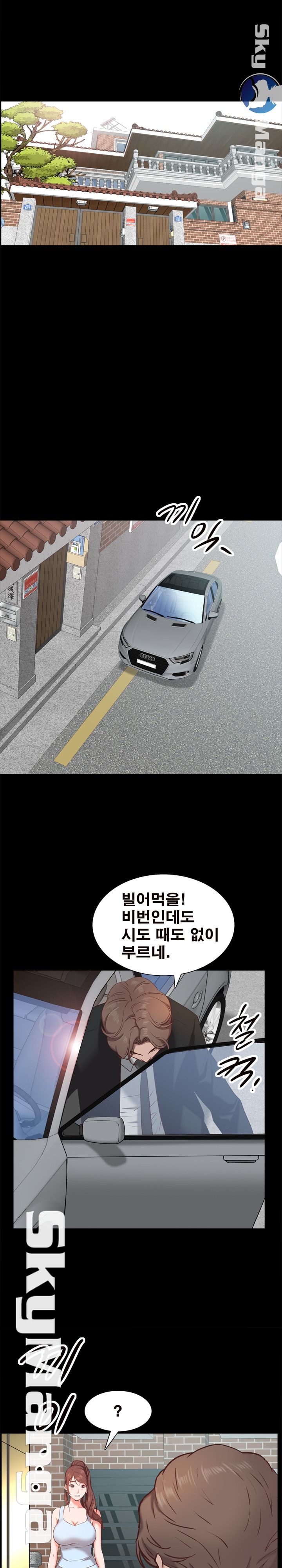 Autumn Rain Fall Raw Chapter 22 Page 3