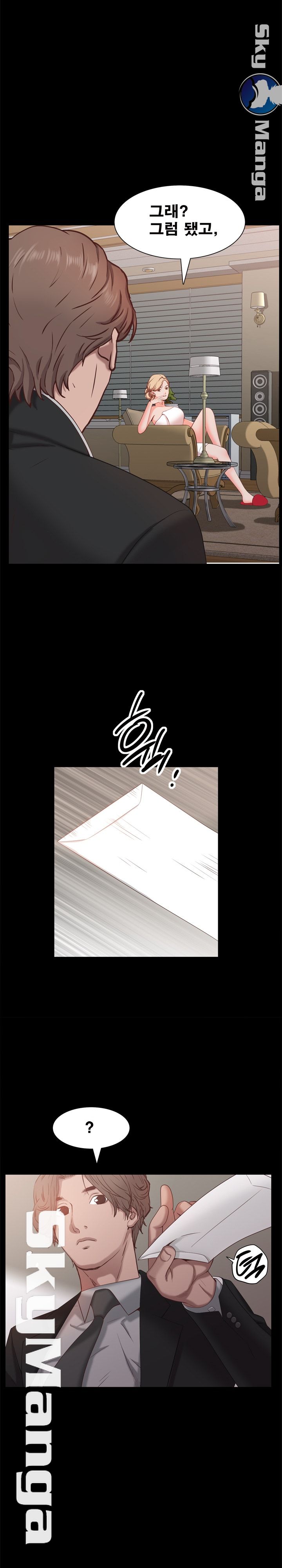 Autumn Rain Fall Raw Chapter 22 Page 9