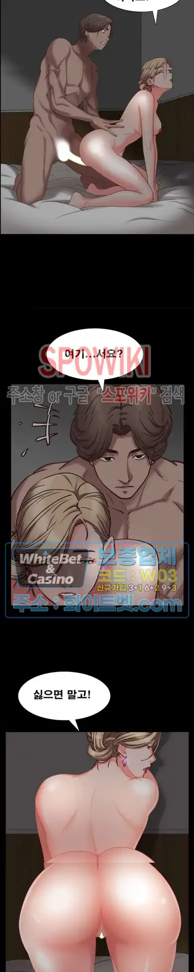 Autumn Rain Fall Raw Chapter 23 Page 15