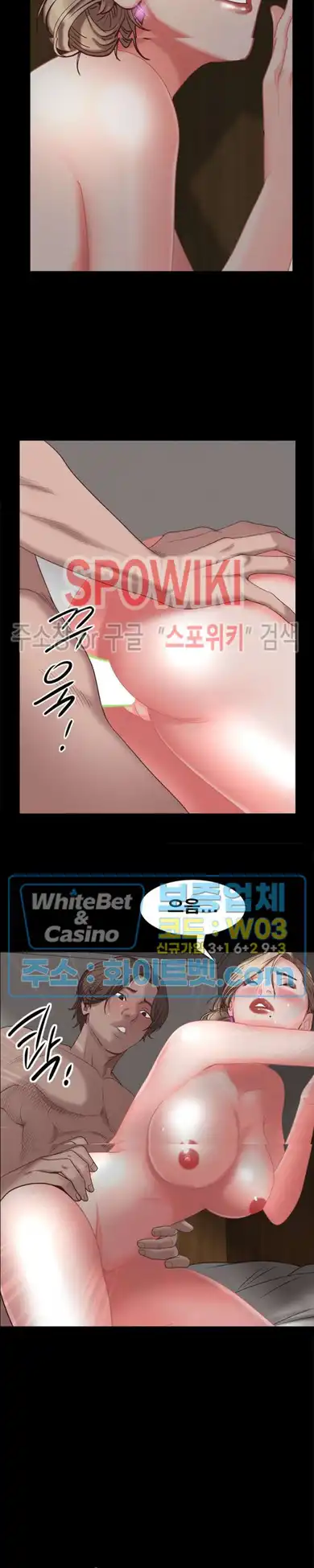 Autumn Rain Fall Raw Chapter 23 Page 17