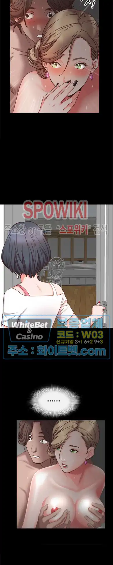 Autumn Rain Fall Raw Chapter 23 Page 21