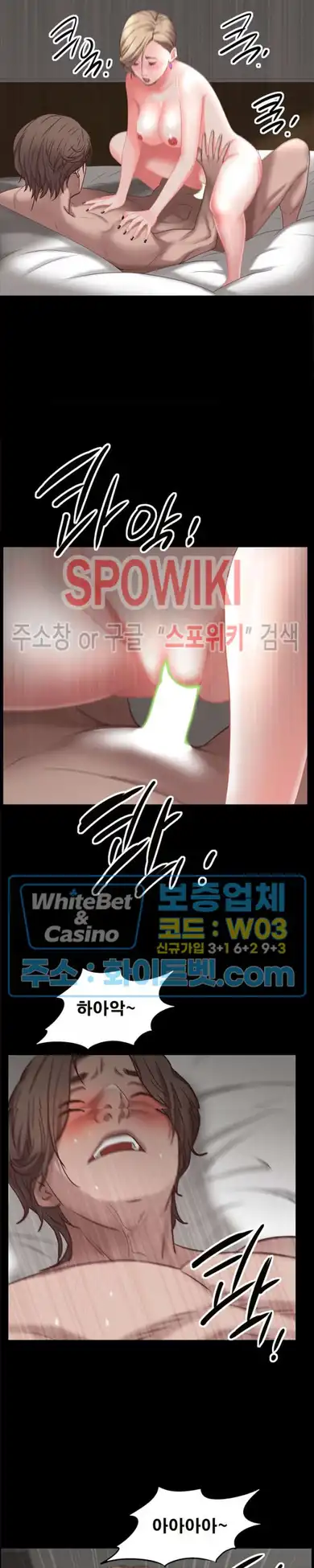 Autumn Rain Fall Raw Chapter 23 Page 25