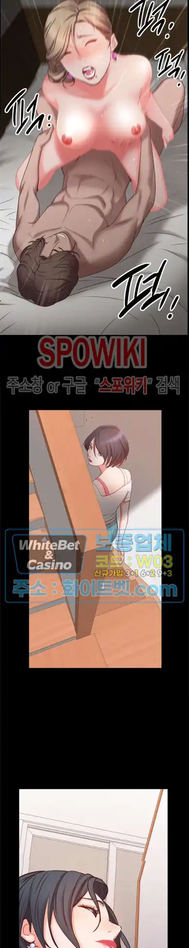 Autumn Rain Fall Raw Chapter 23 Page 26