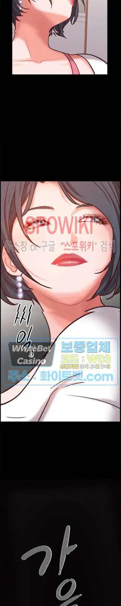 Autumn Rain Fall Raw Chapter 23 Page 27