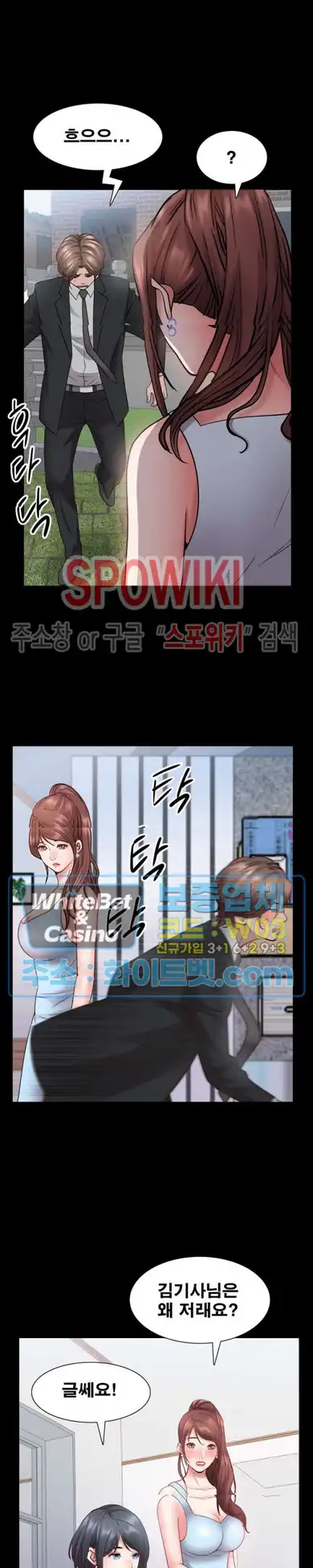 Autumn Rain Fall Raw Chapter 24 Page 10