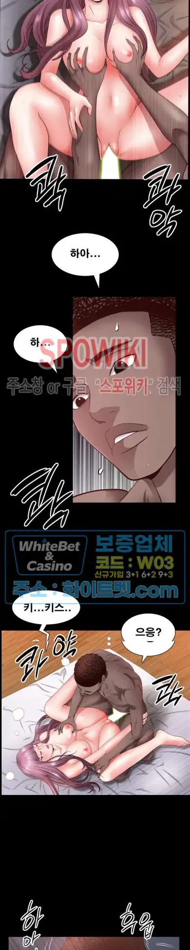 Autumn Rain Fall Raw Chapter 24 Page 15