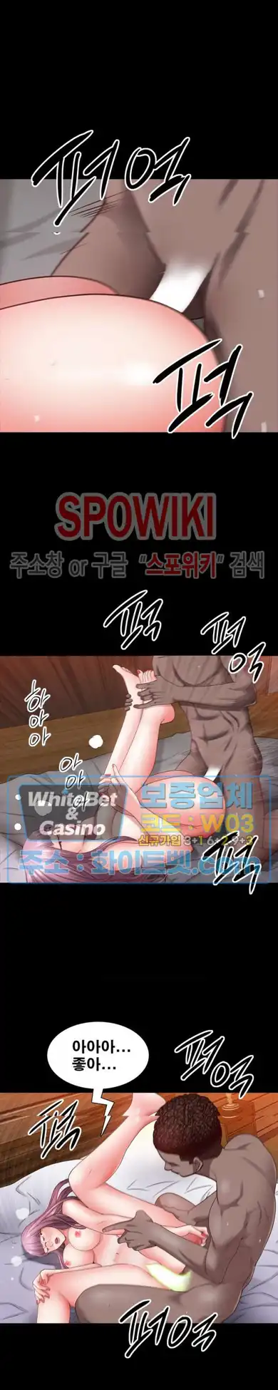 Autumn Rain Fall Raw Chapter 24 Page 17