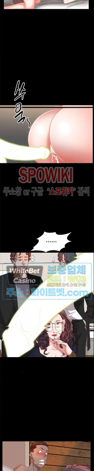 Autumn Rain Fall Raw Chapter 25 Page 11