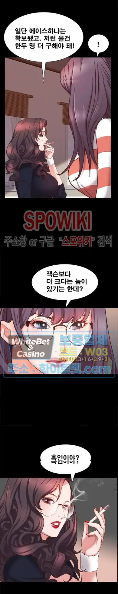 Autumn Rain Fall Raw Chapter 25 Page 20