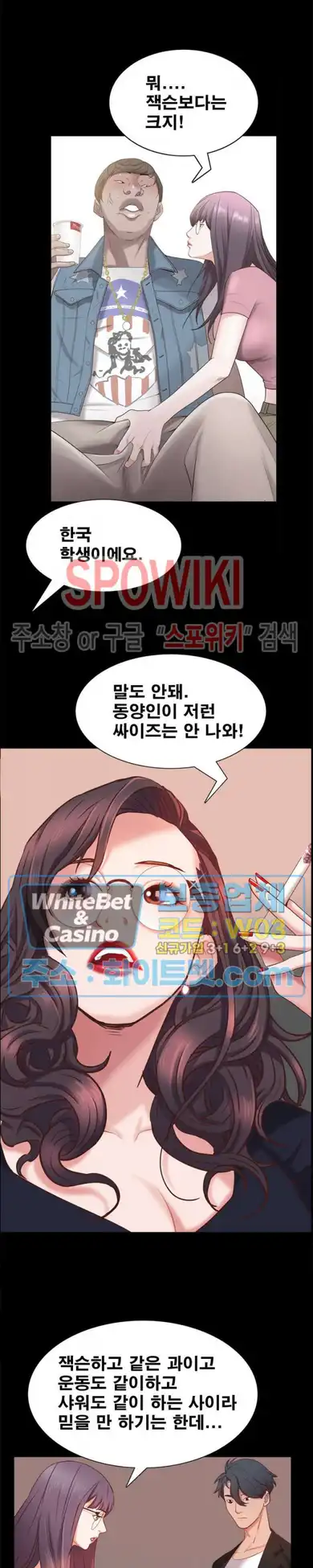 Autumn Rain Fall Raw Chapter 25 Page 21