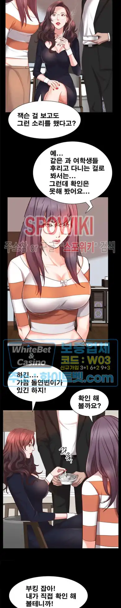 Autumn Rain Fall Raw Chapter 25 Page 22