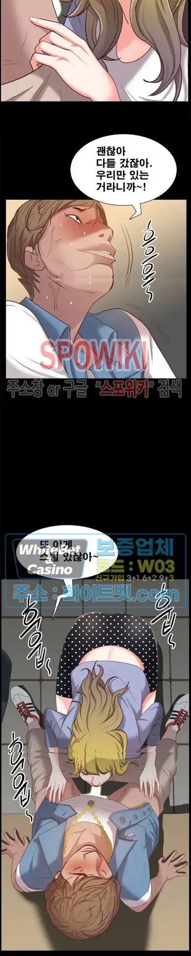 Autumn Rain Fall Raw Chapter 25 Page 25