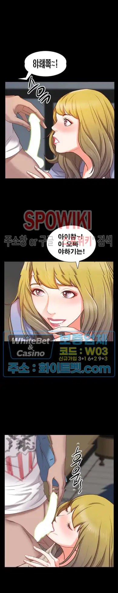 Autumn Rain Fall Raw Chapter 25 Page 26