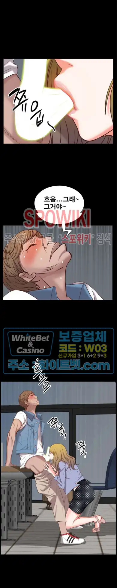 Autumn Rain Fall Raw Chapter 25 Page 27