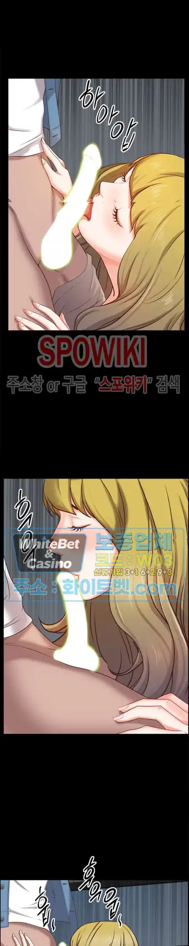 Autumn Rain Fall Raw Chapter 25 Page 28