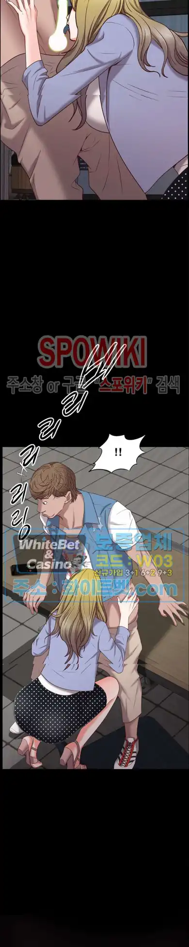 Autumn Rain Fall Raw Chapter 25 Page 29