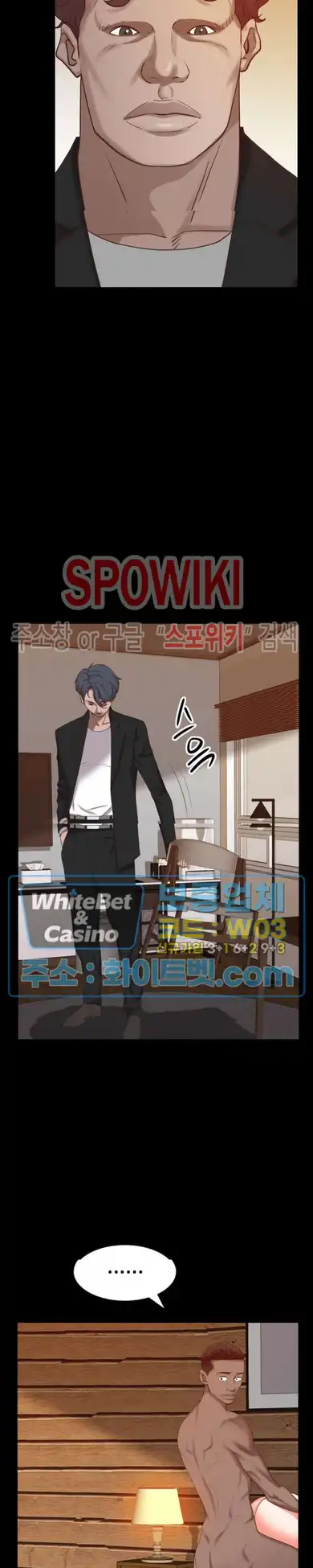 Autumn Rain Fall Raw Chapter 25 Page 4