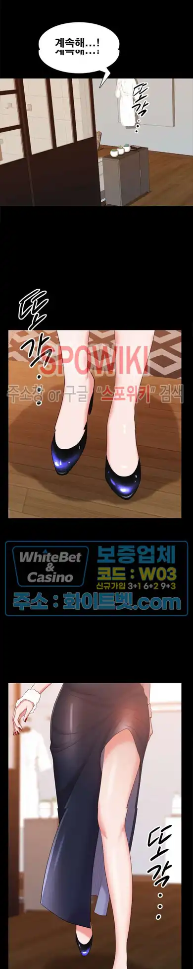 Autumn Rain Fall Raw Chapter 25 Page 6