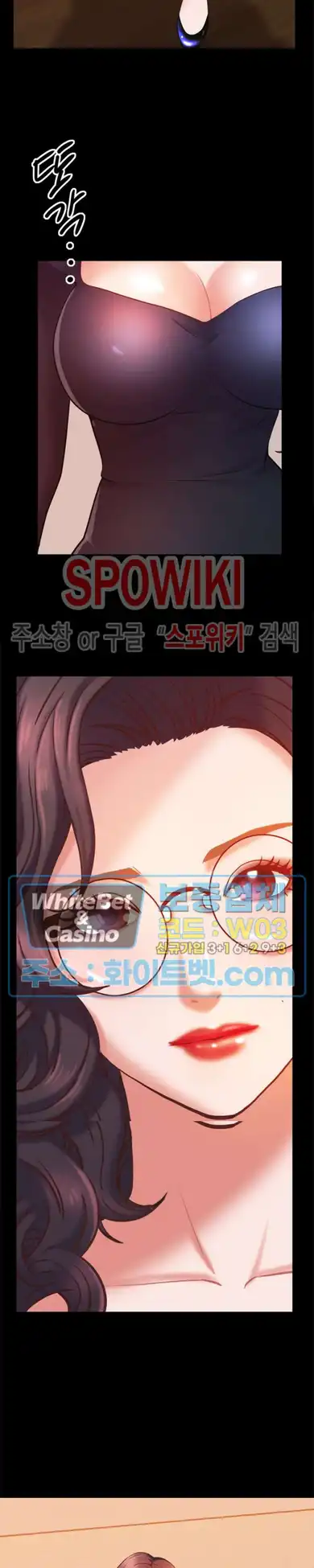 Autumn Rain Fall Raw Chapter 25 Page 7