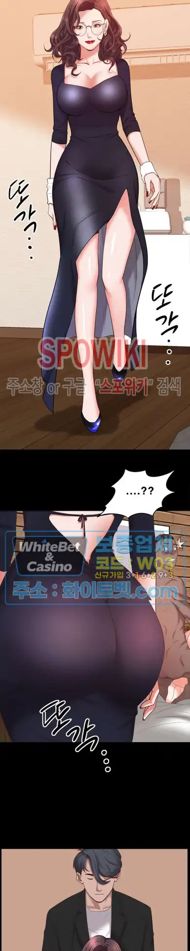 Autumn Rain Fall Raw Chapter 25 Page 8