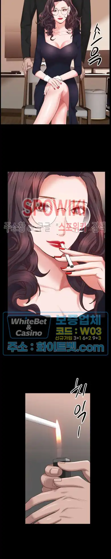 Autumn Rain Fall Raw Chapter 25 Page 9
