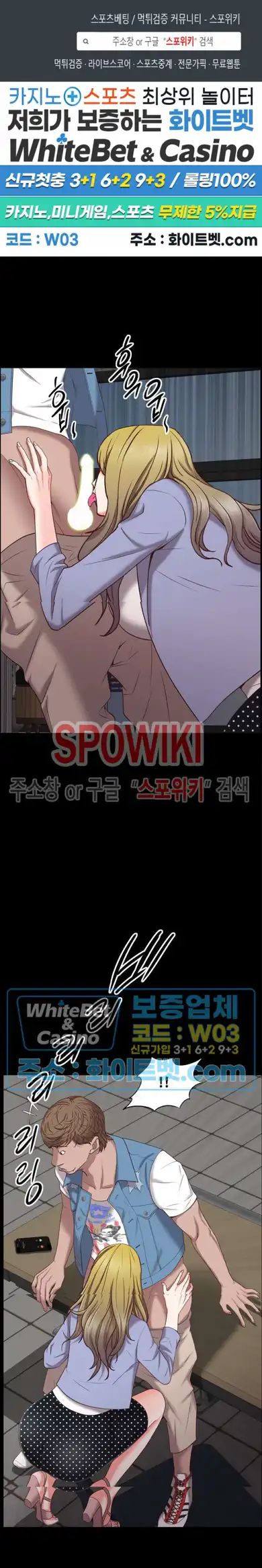 Autumn Rain Fall Raw Chapter 26 Page 1